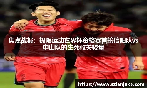 zoty中欧注册登录